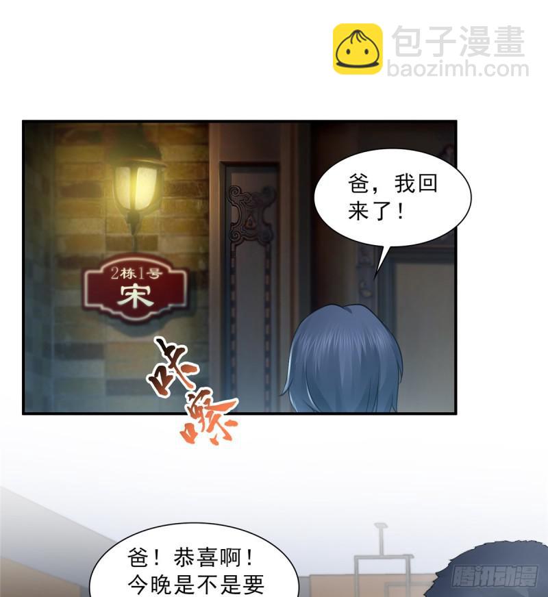 第五十话 不作死就不会死(1/2)-第51话