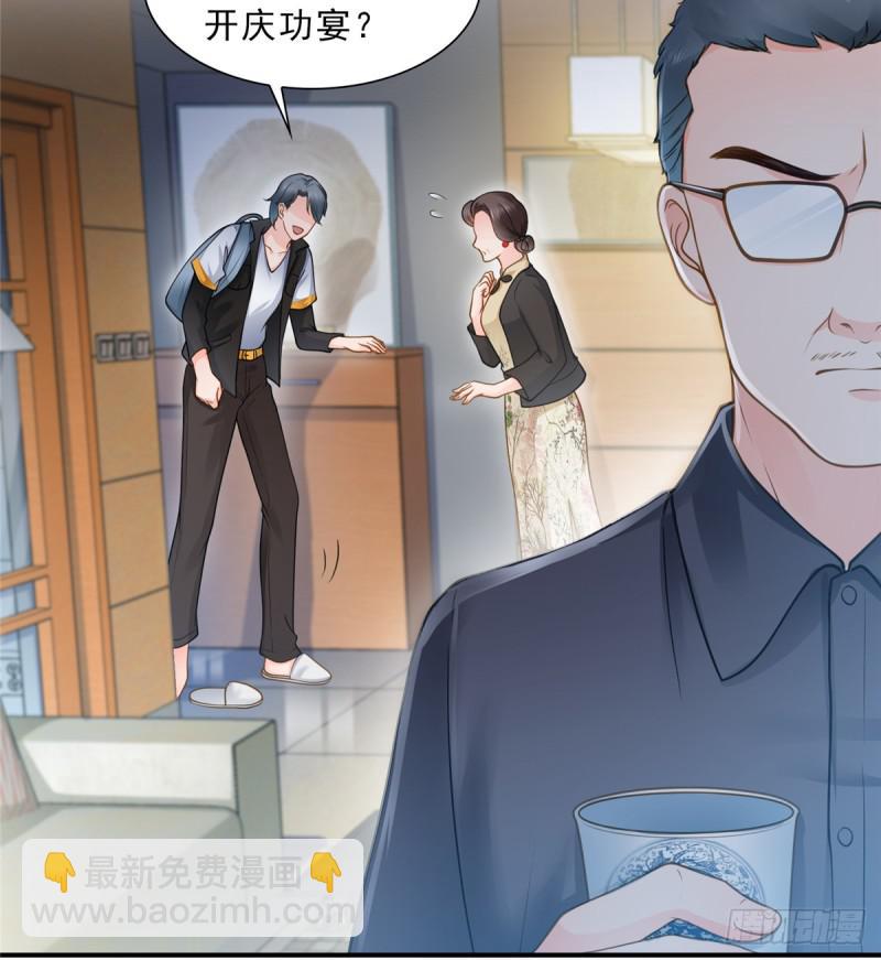 第五十话 不作死就不会死(1/2)-第51话