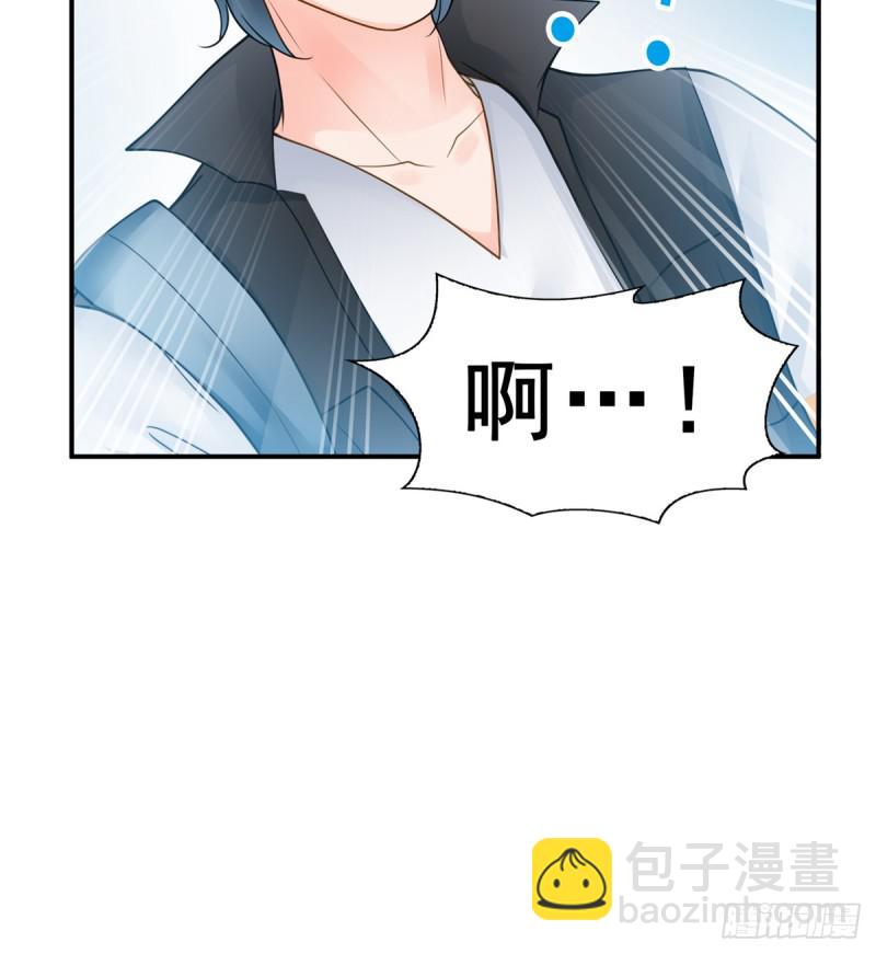 第五十话 不作死就不会死(1/2)-第51话
