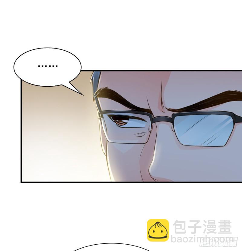 第五十话 不作死就不会死(1/2)-第51话