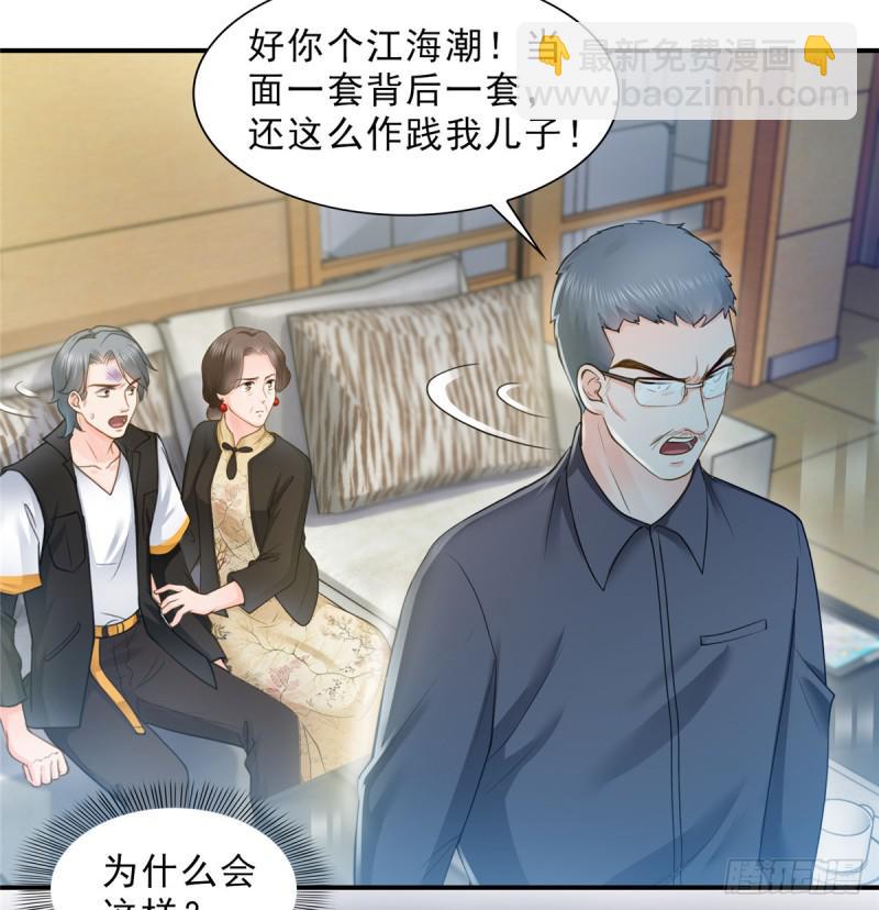第五十话 不作死就不会死(1/2)-第51话