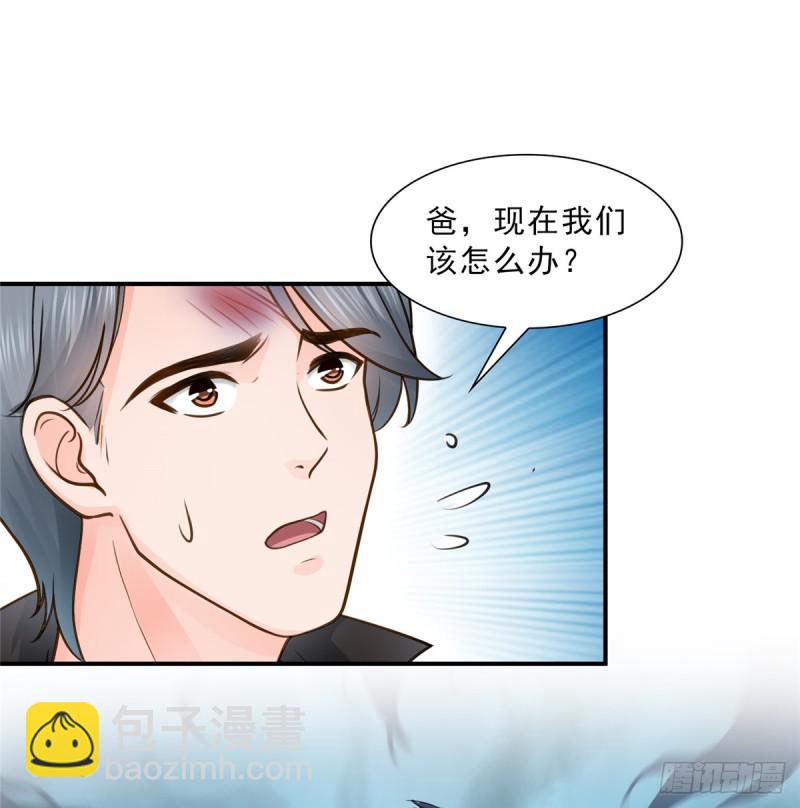 第五十话 不作死就不会死(1/2)-第51话