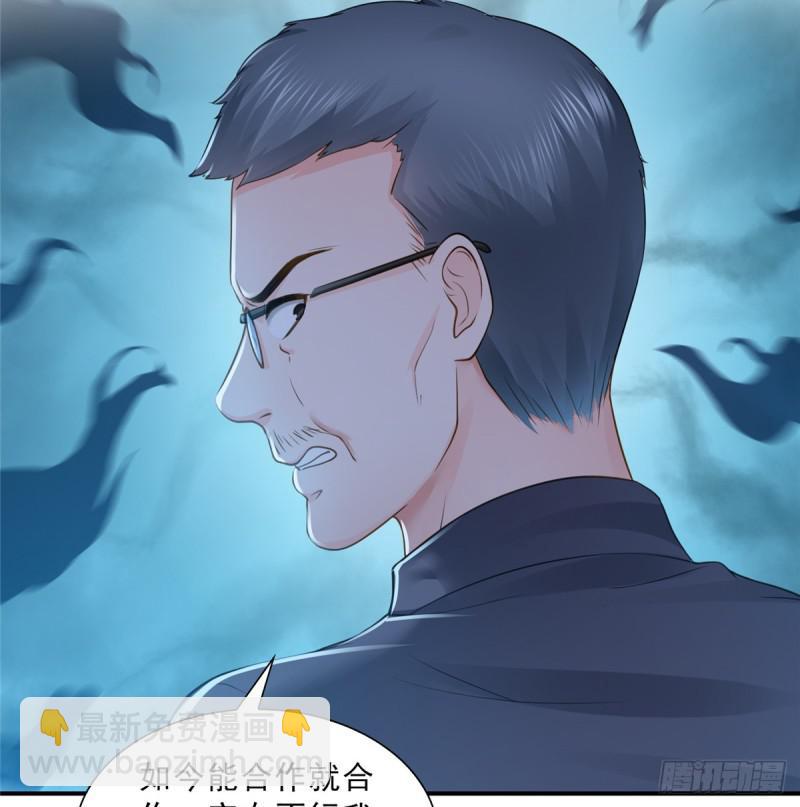 第五十话 不作死就不会死(1/2)-第51话