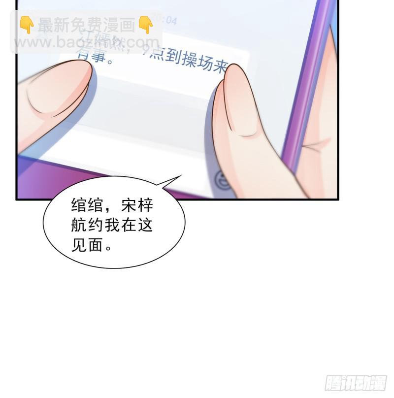 第五十话 不作死就不会死(1/2)-第51话