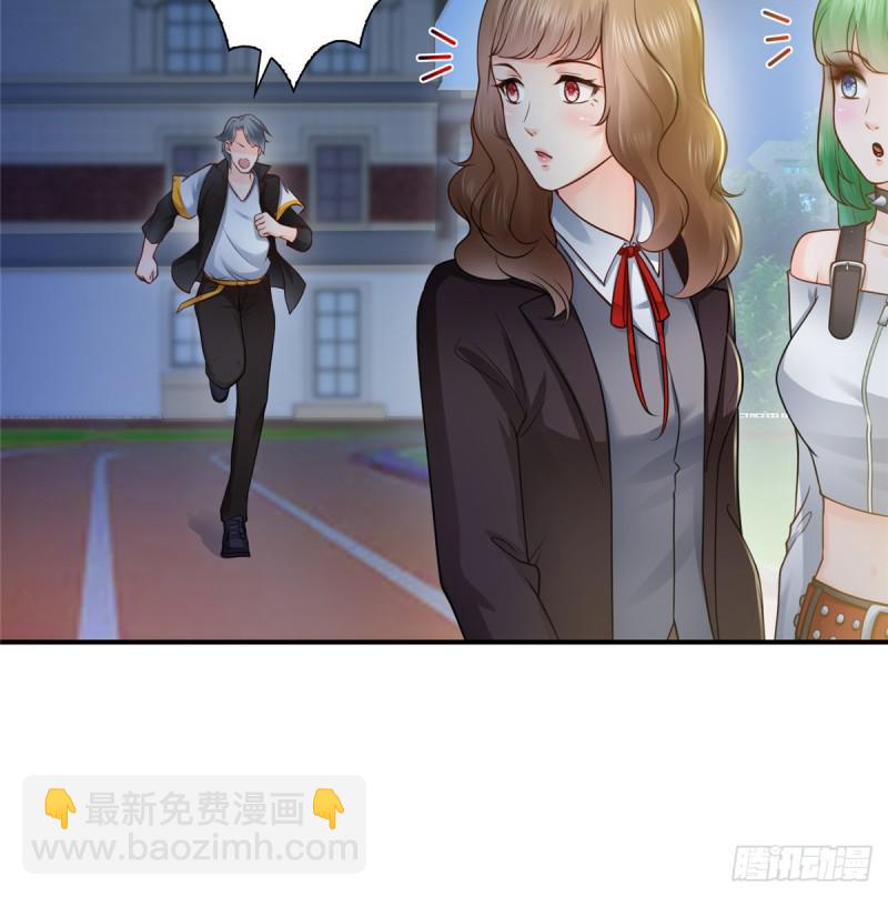 第五十话 不作死就不会死(1/2)-第51话