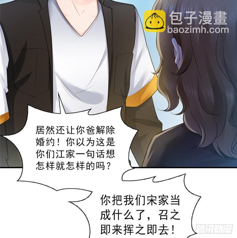 第五十话 不作死就不会死(1/2)-第51话