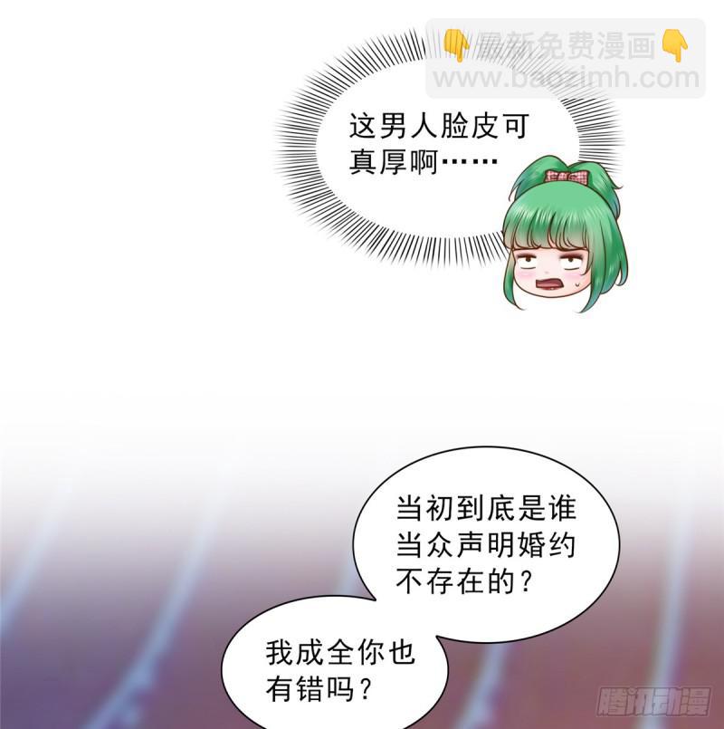 第五十话 不作死就不会死(1/2)-第51话