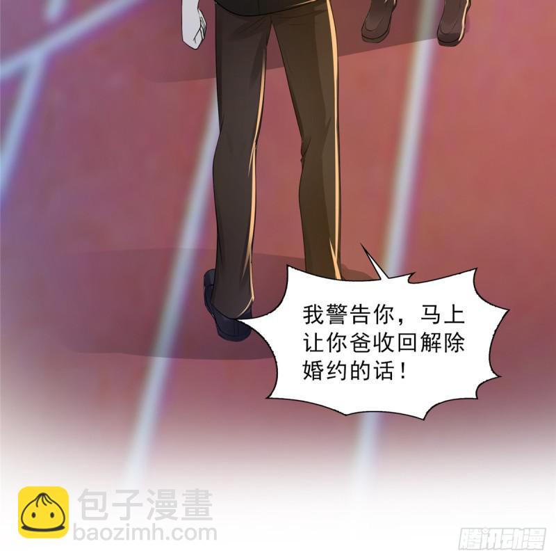 第五十话 不作死就不会死(1/2)-第51话