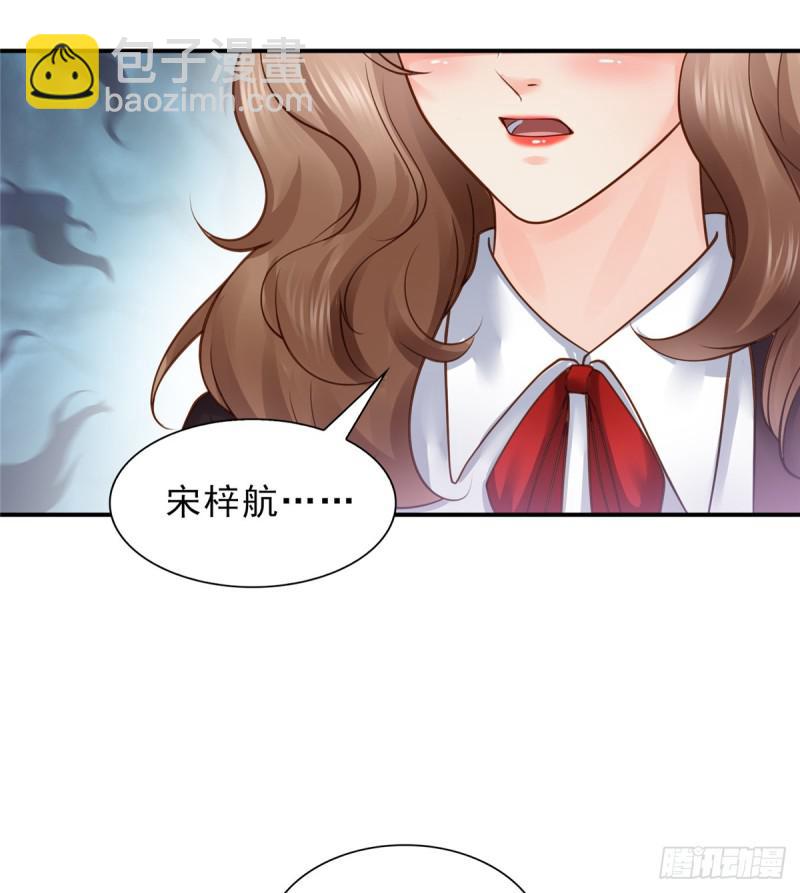 第五十话 不作死就不会死(1/2)-第51话