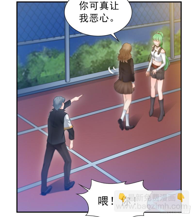 第五十话 不作死就不会死(1/2)-第51话