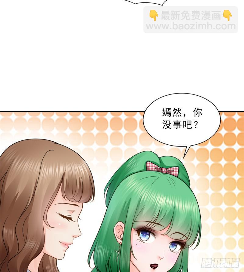 第五十话 不作死就不会死(1/2)-第51话