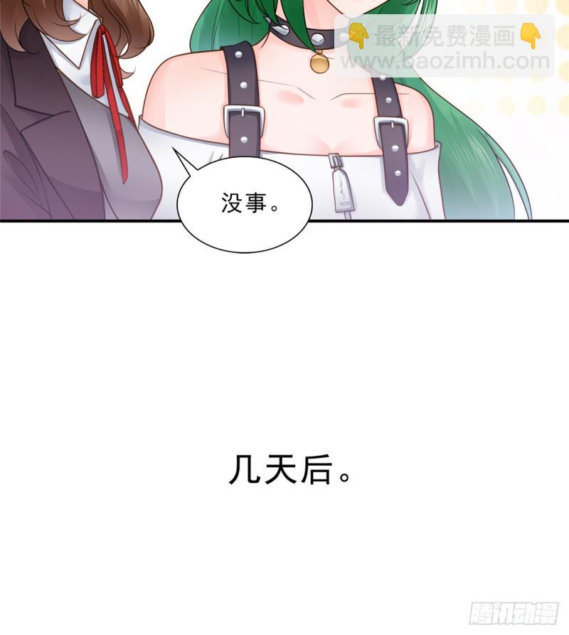 第五十话 不作死就不会死(1/2)-第51话