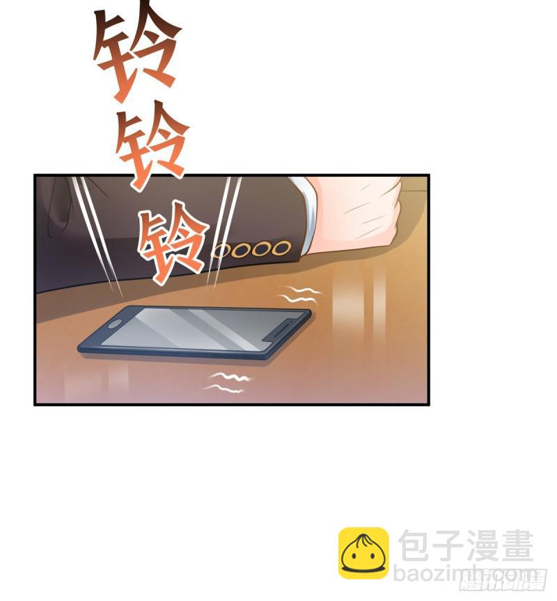 第五十话 不作死就不会死(1/2)-第51话