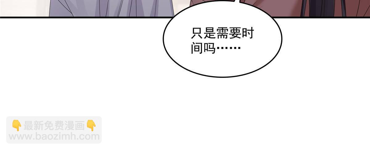 第496话 修罗主来了-第499话