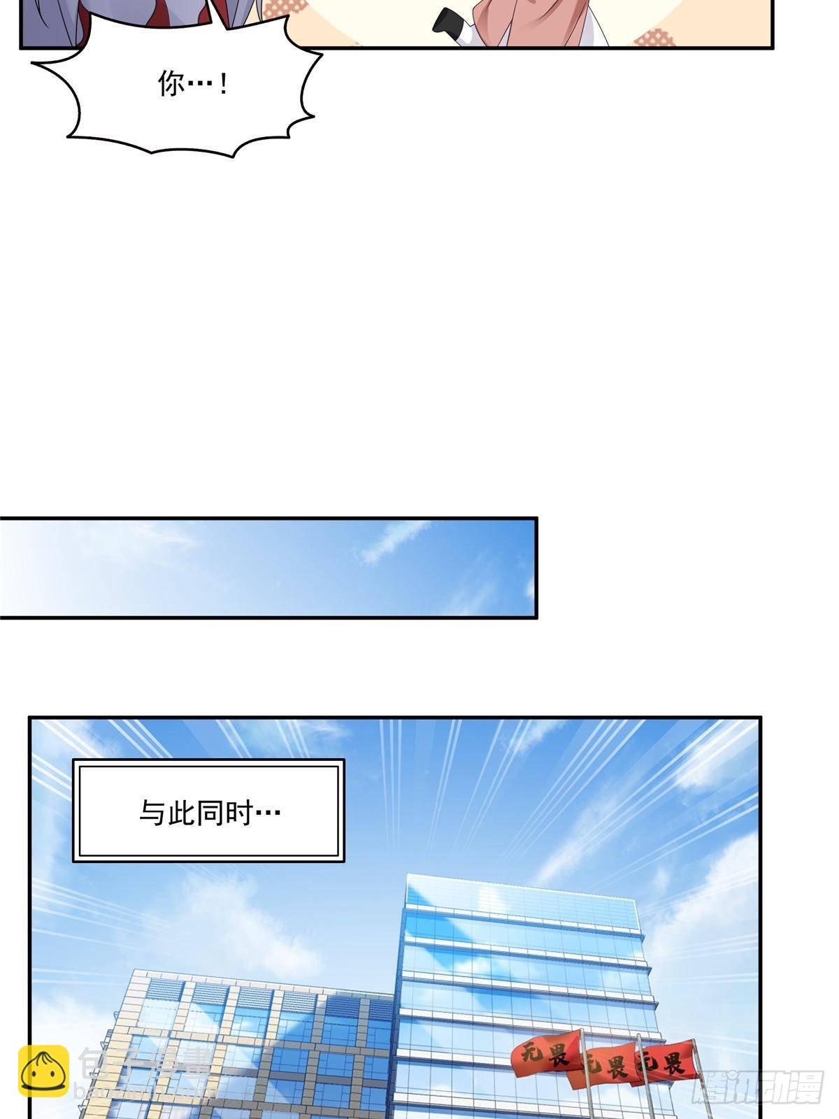 第496话 修罗主来了-第499话