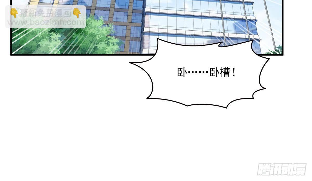 第496话 修罗主来了-第499话
