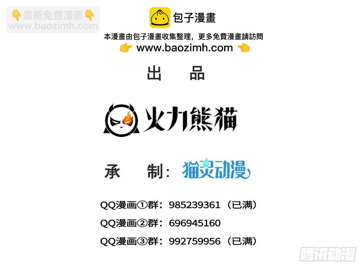 第496话 修罗主来了-第499话