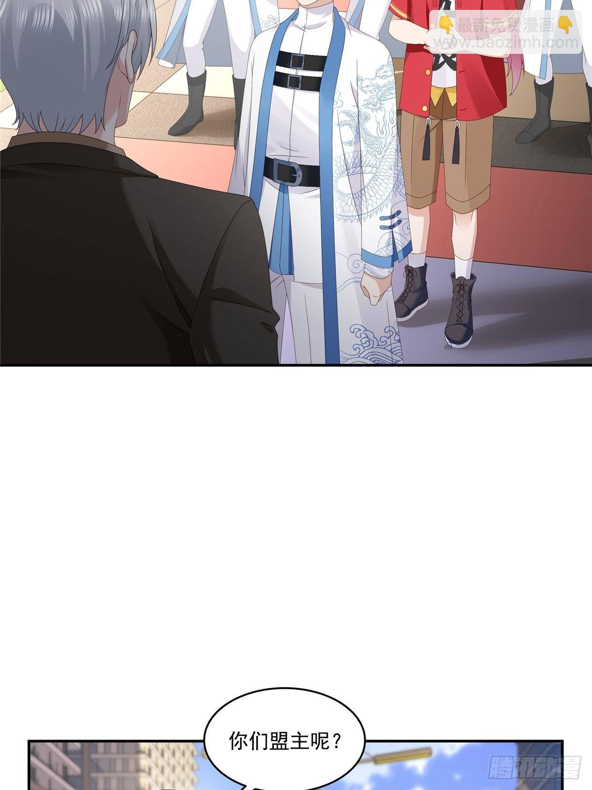 第496话 修罗主来了-第499话
