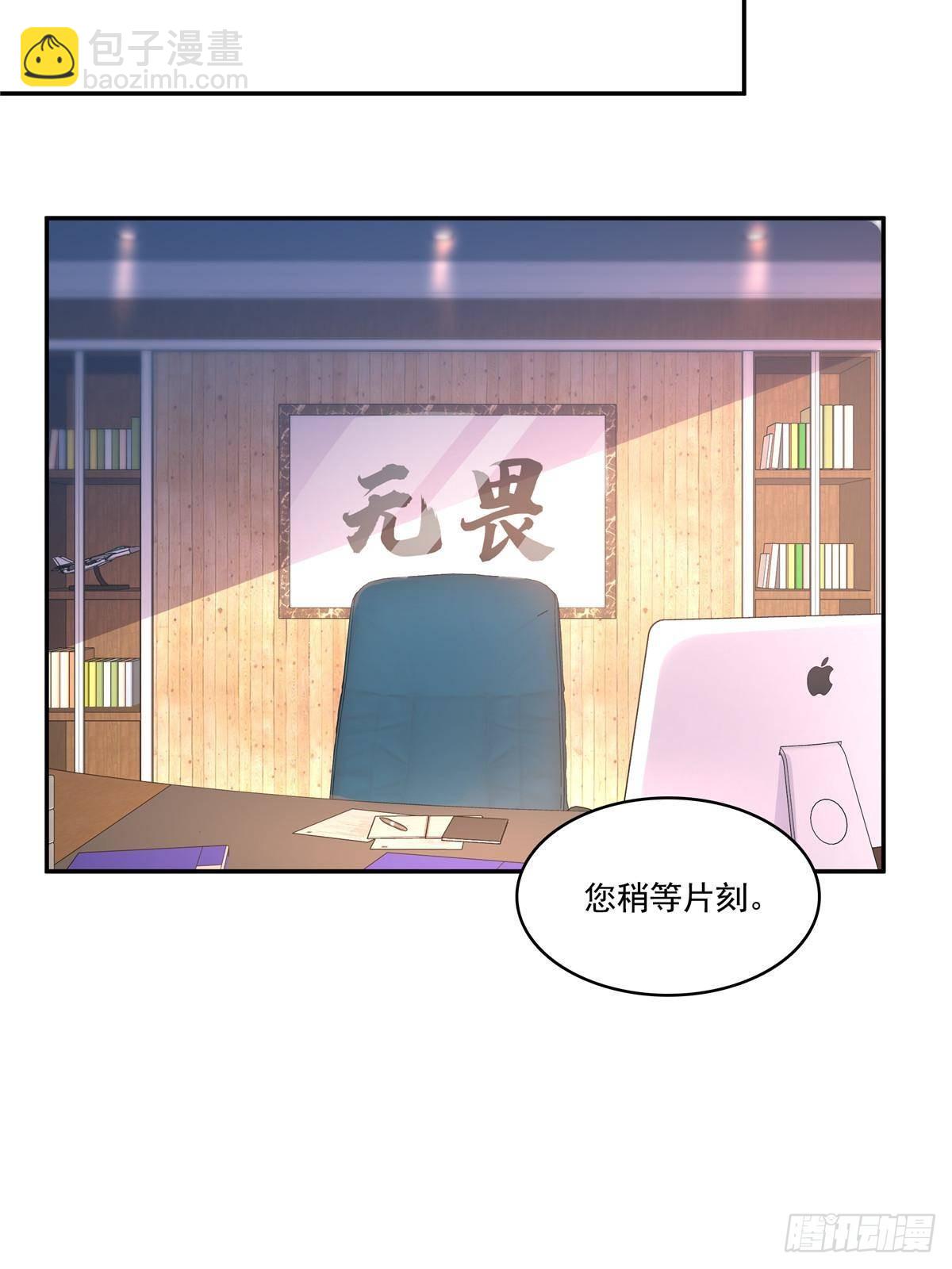 第496话 修罗主来了-第499话