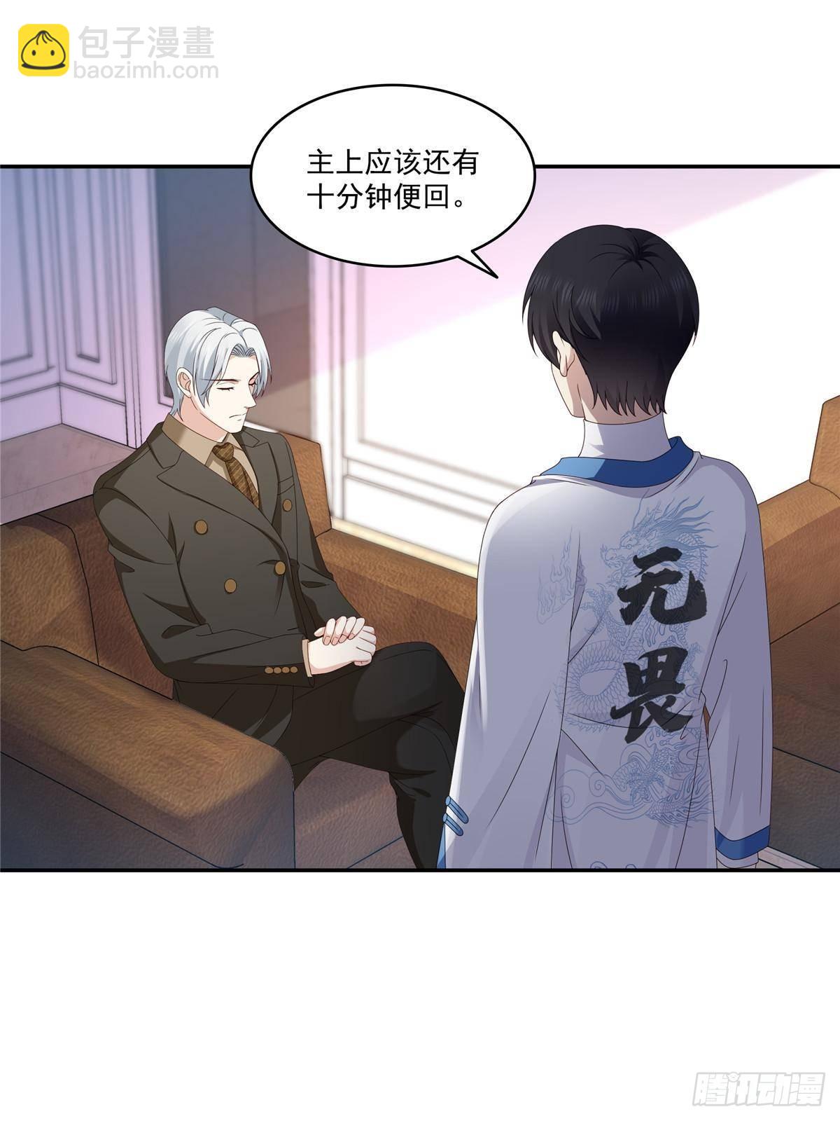 第496话 修罗主来了-第499话