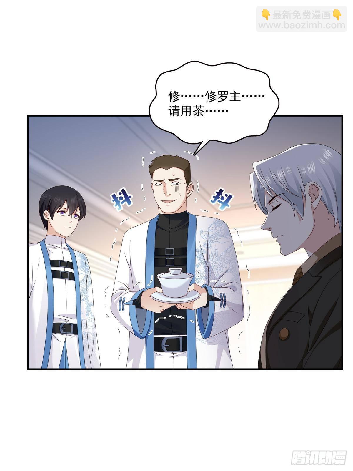 第496话 修罗主来了-第499话