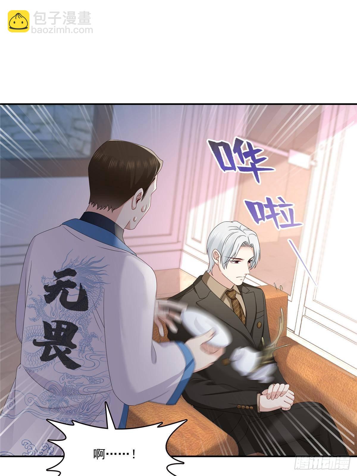 第496话 修罗主来了-第499话