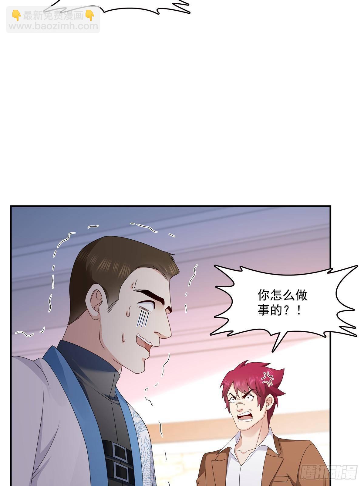 第496话 修罗主来了-第499话