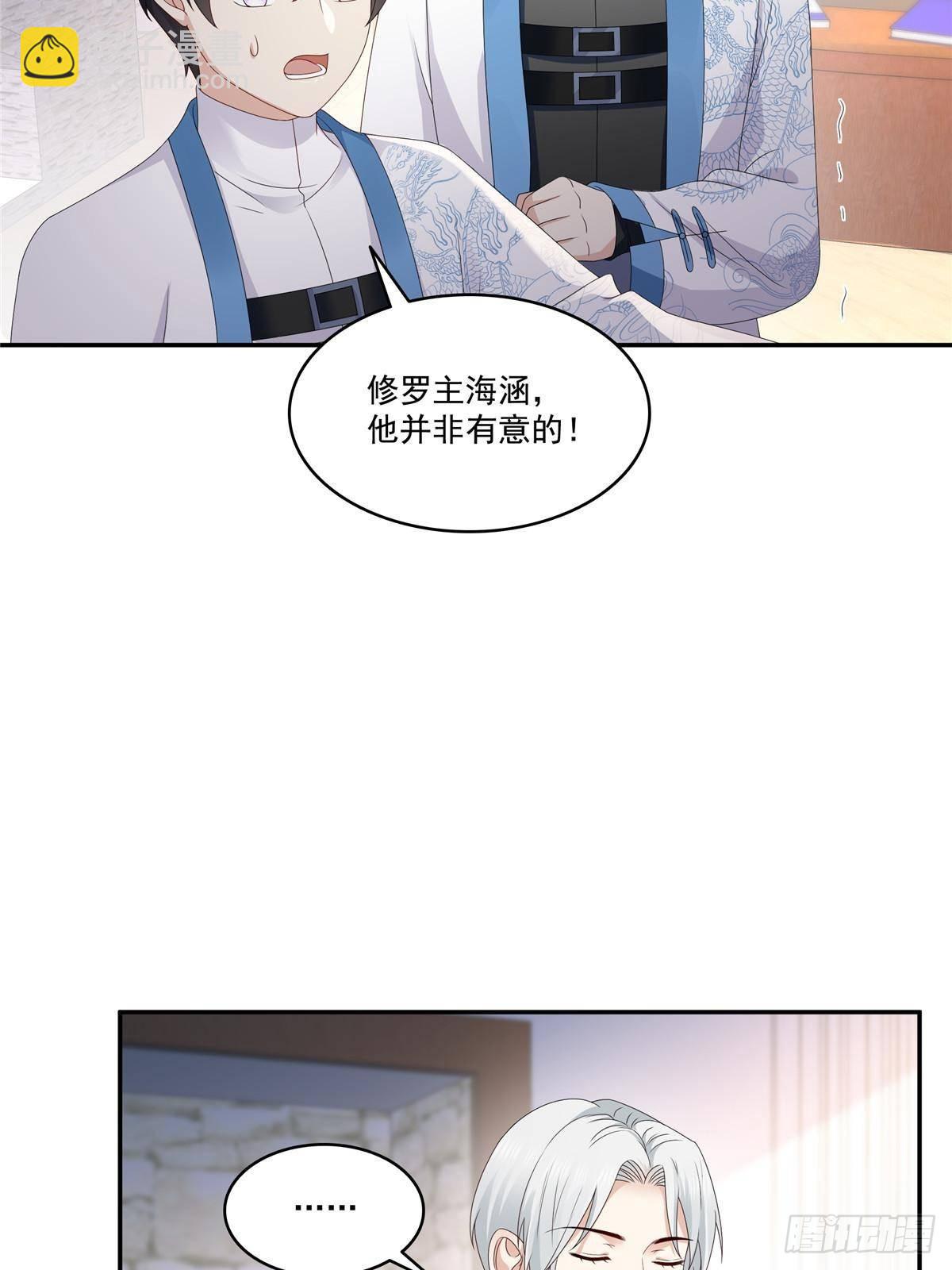 第496话 修罗主来了-第499话