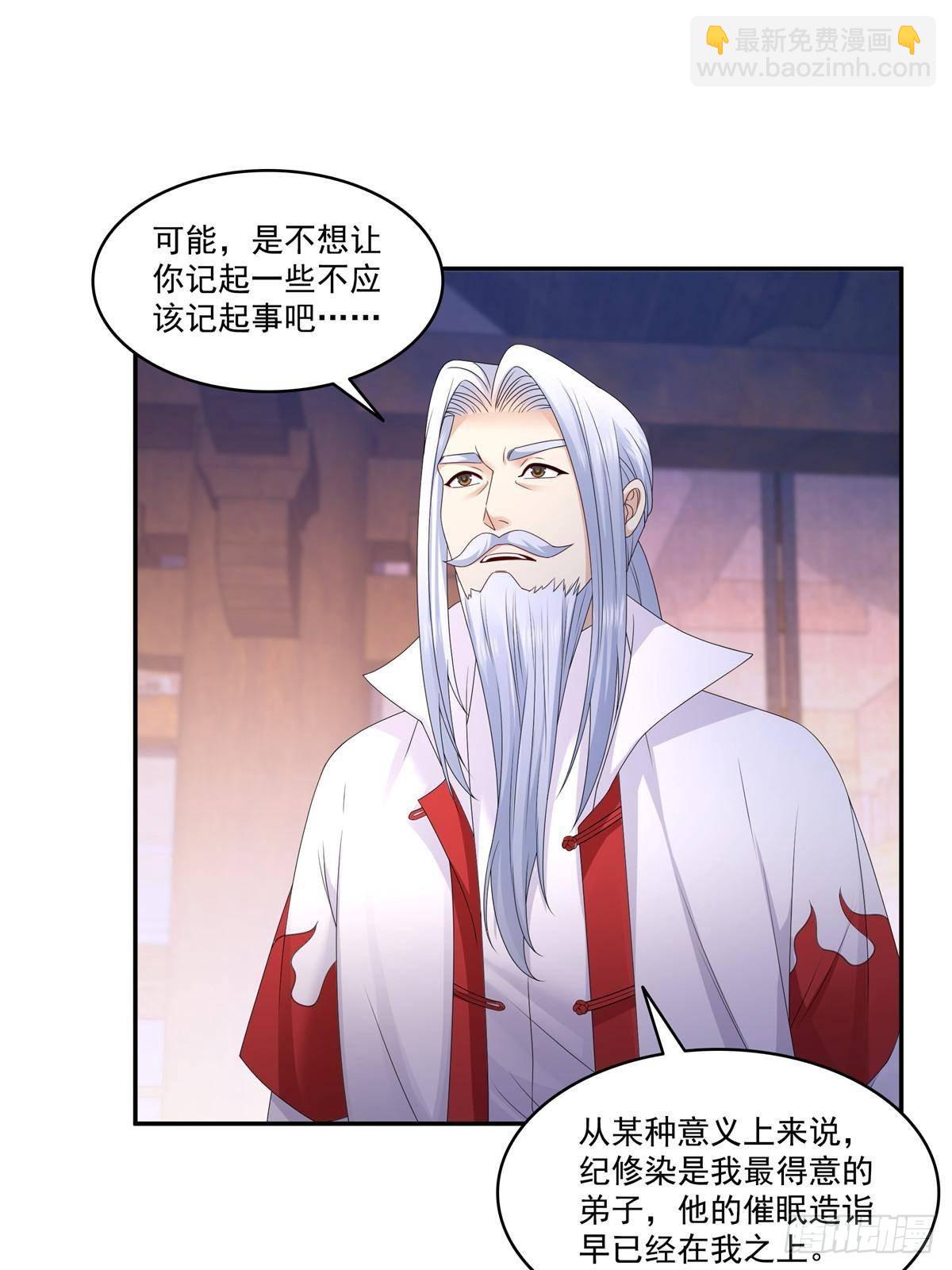 第496话 修罗主来了-第499话