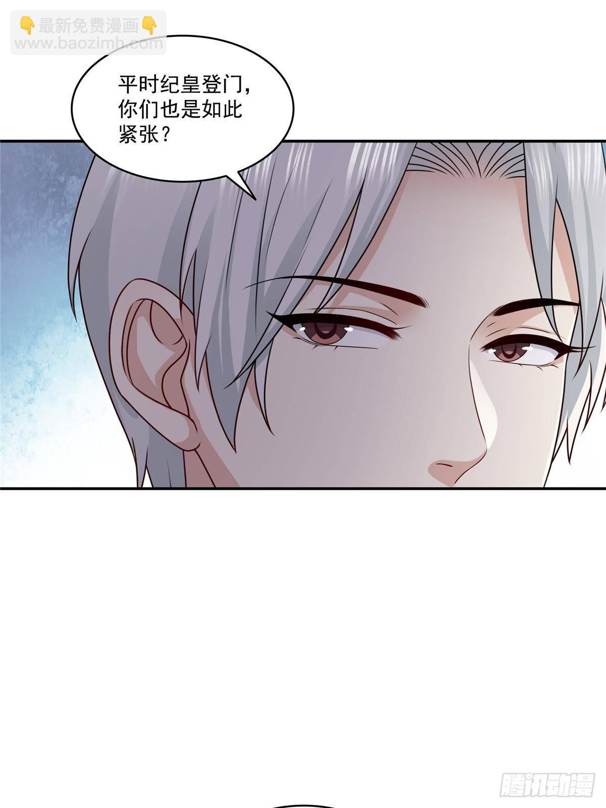第496话 修罗主来了-第499话