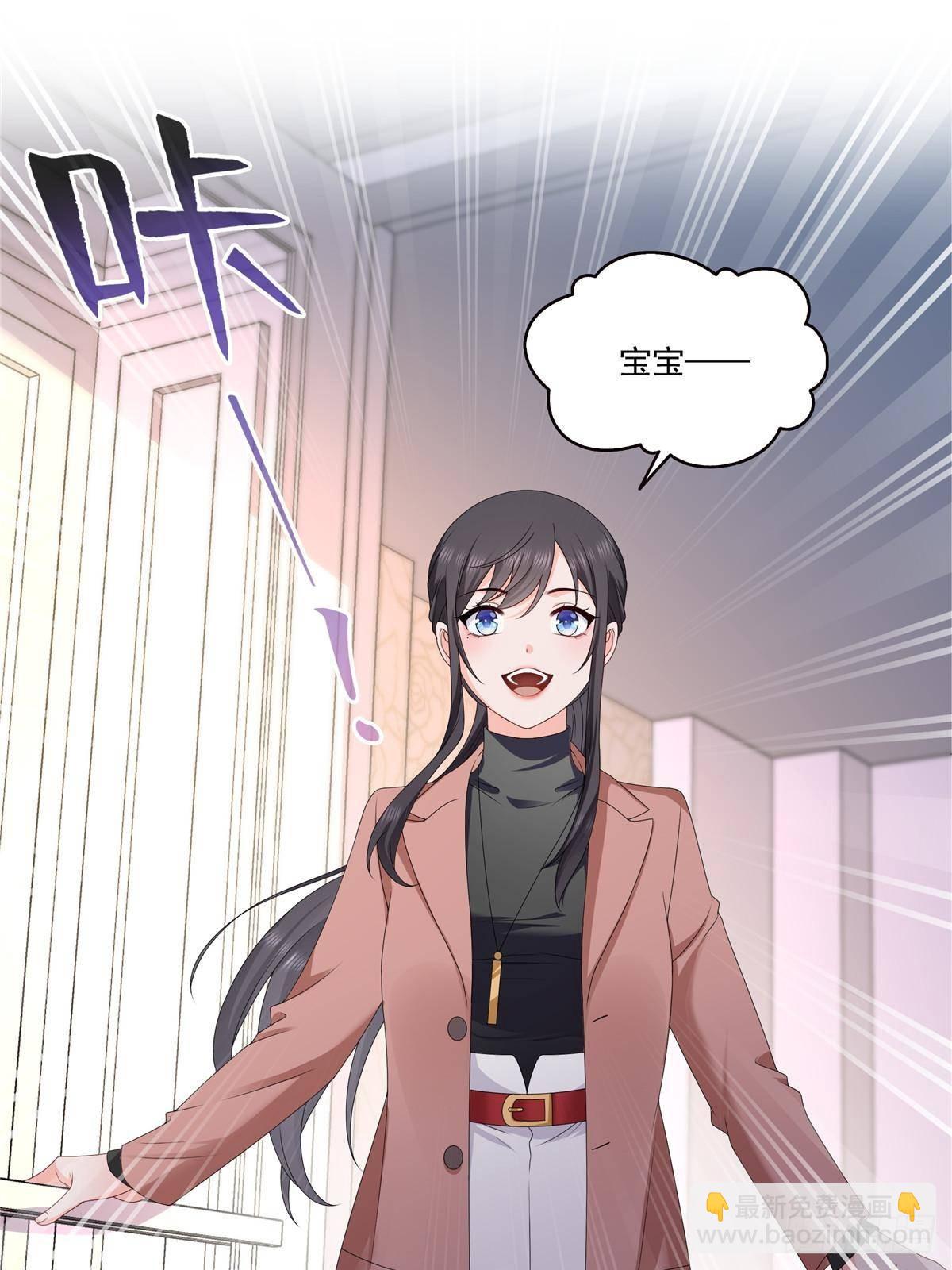 第496话 修罗主来了-第499话