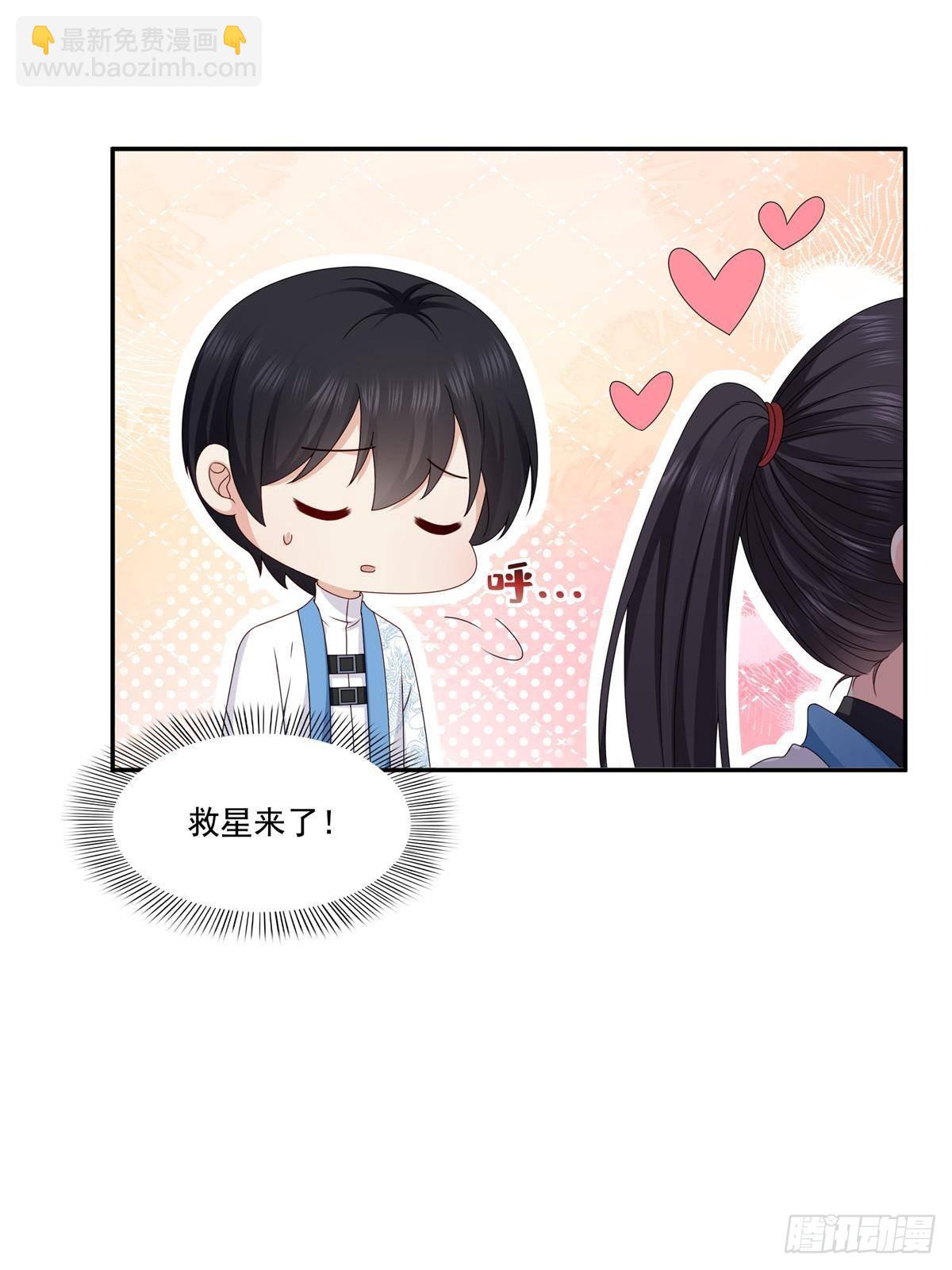 第496话 修罗主来了-第499话
