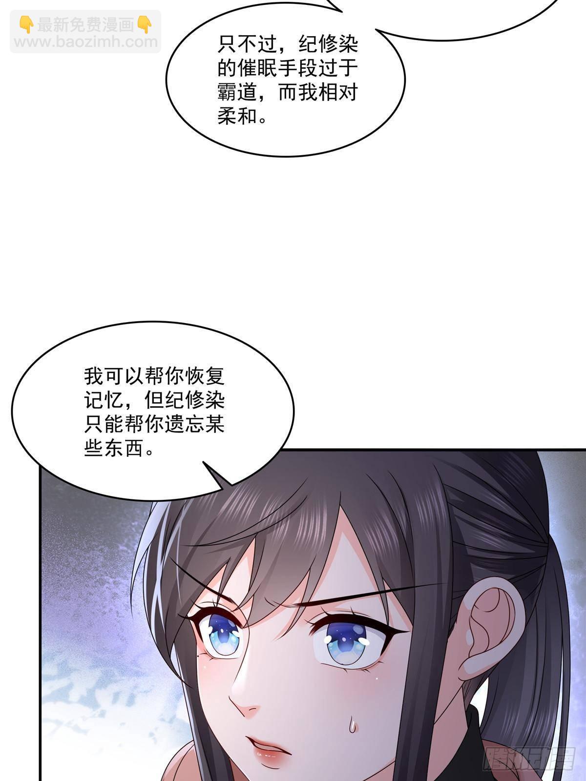 第496话 修罗主来了-第499话