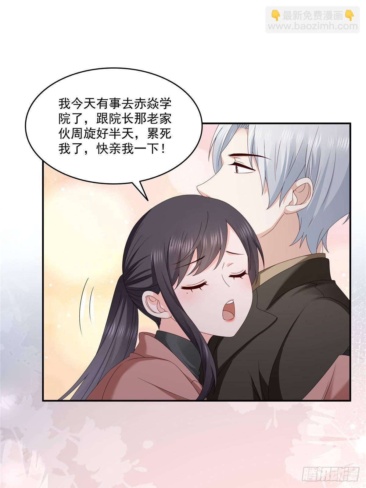 第496话 修罗主来了-第499话