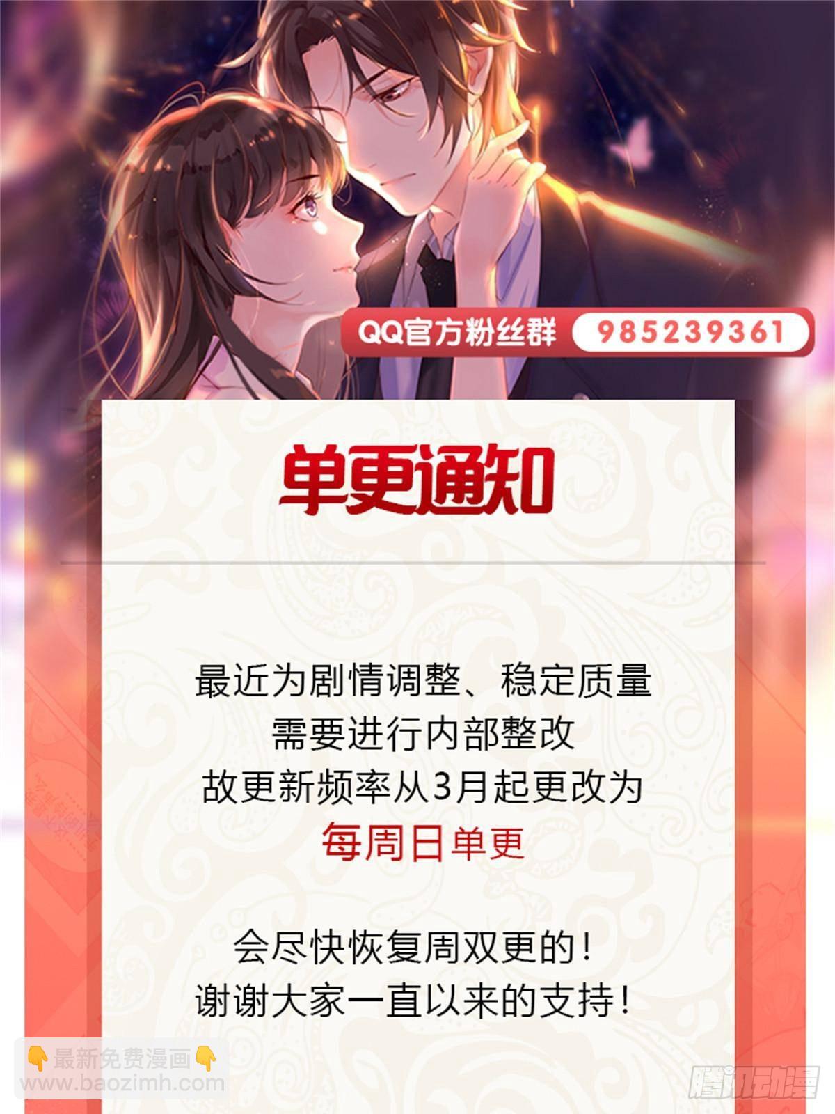 第496话 修罗主来了-第499话
