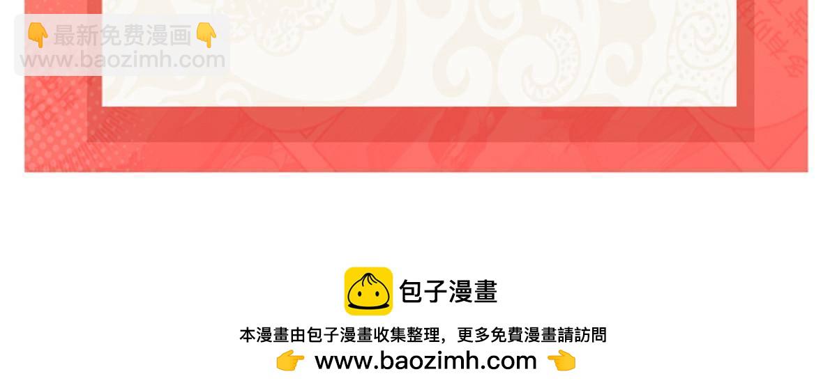 第496话 修罗主来了-第499话