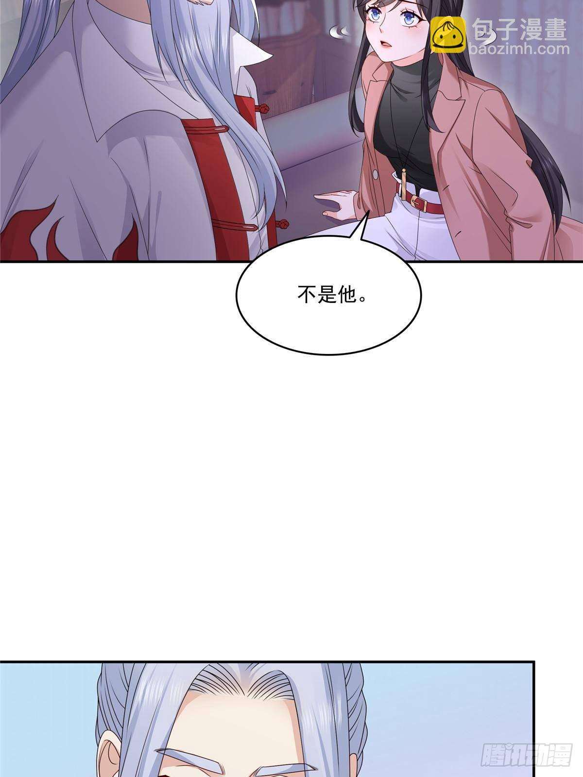 第496话 修罗主来了-第499话