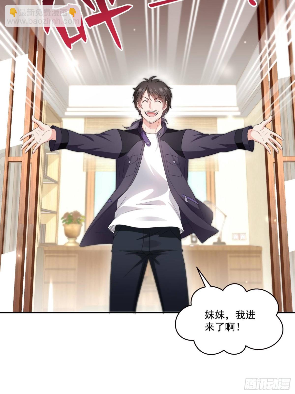 第498话  跟踪妹夫发现的-第501话