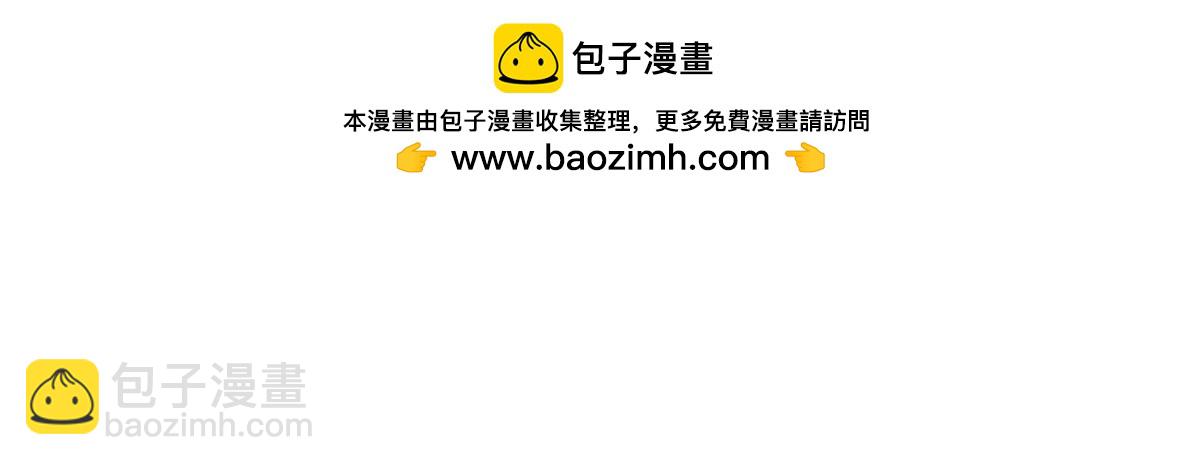 第498话  跟踪妹夫发现的-第501话