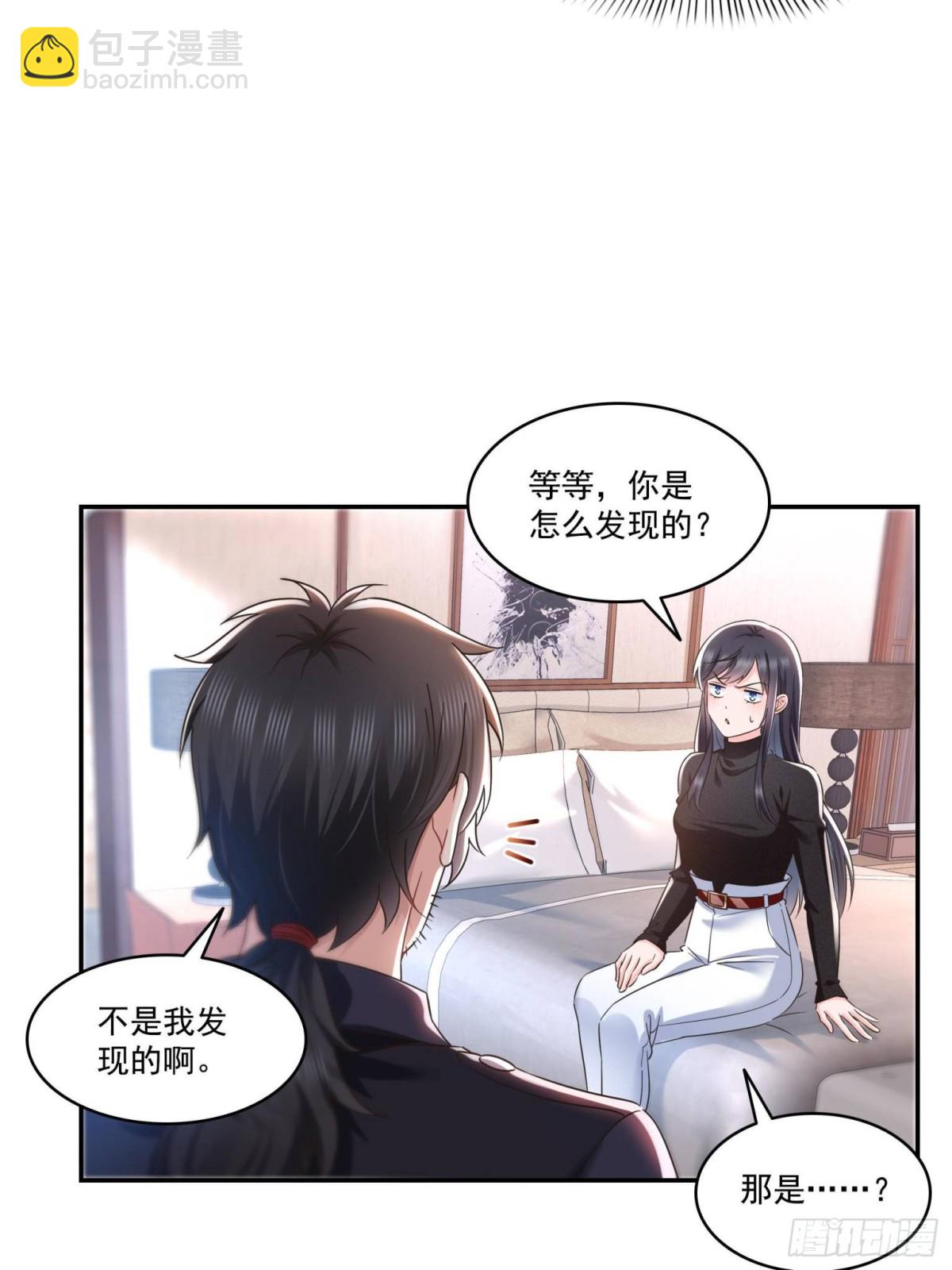 第498话  跟踪妹夫发现的-第501话