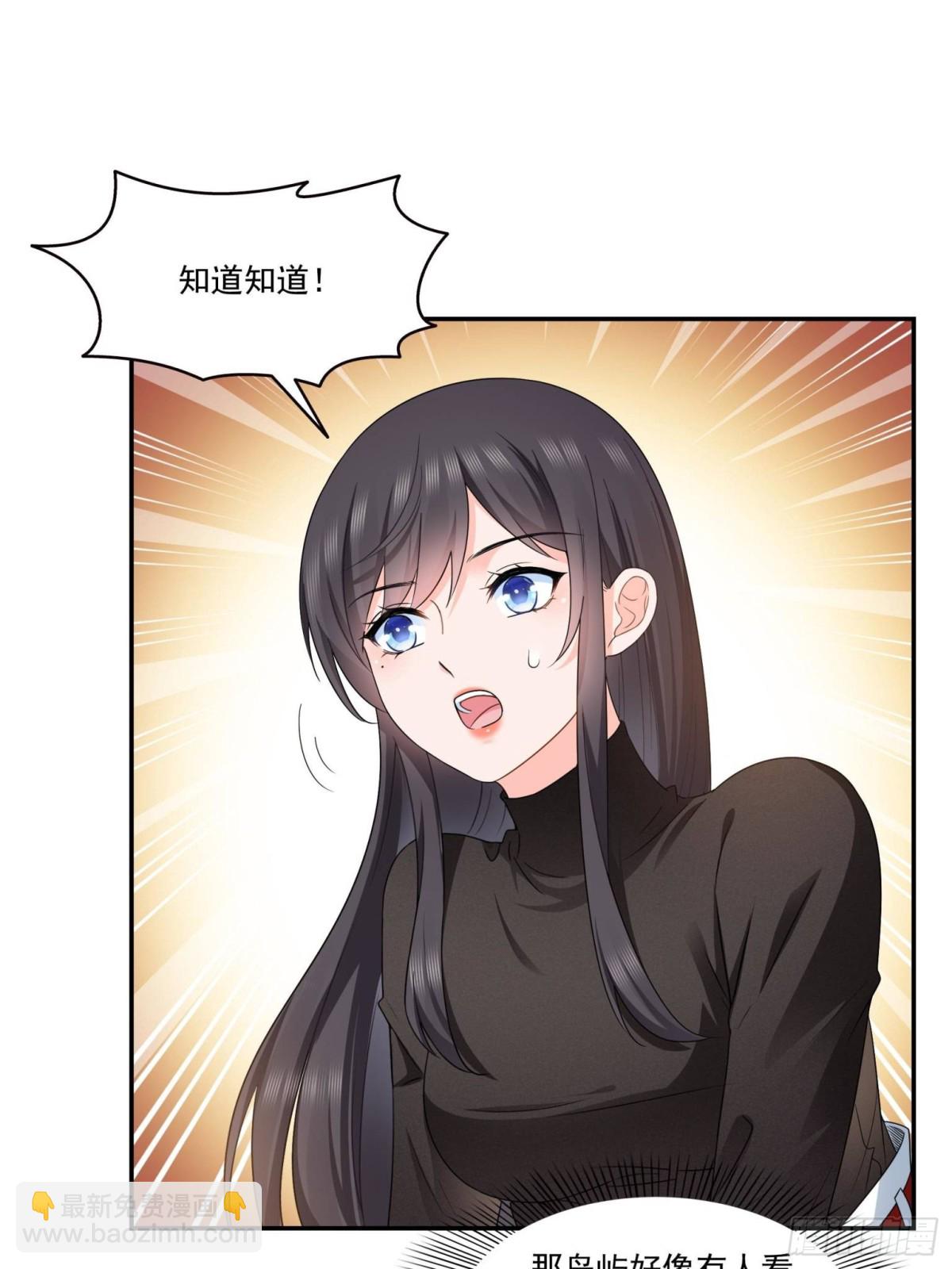 第498话  跟踪妹夫发现的-第501话