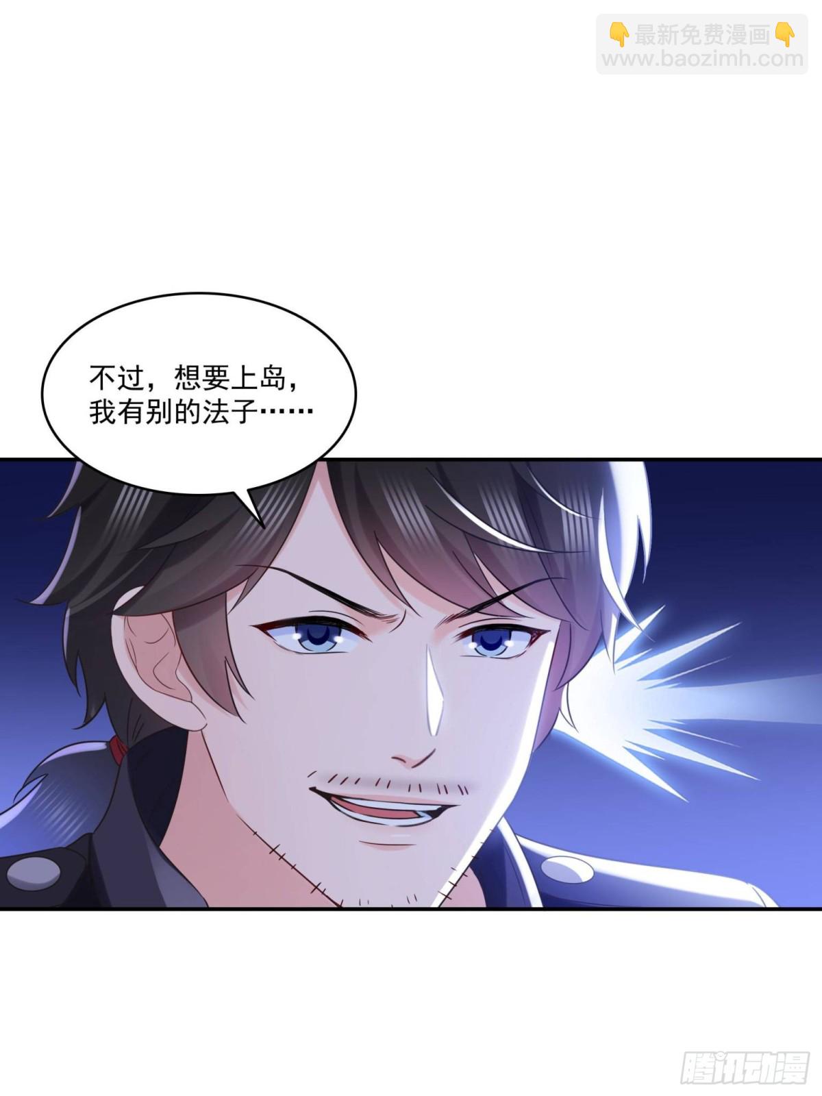 第498话  跟踪妹夫发现的-第501话