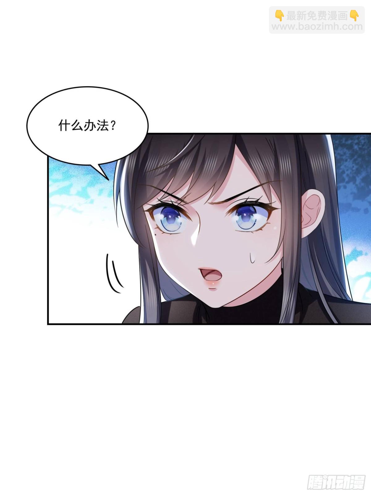 第498话  跟踪妹夫发现的-第501话