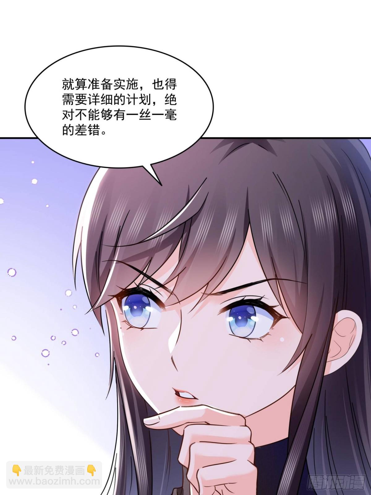 第498话  跟踪妹夫发现的-第501话