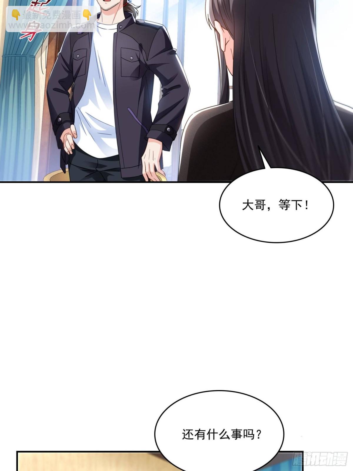第498话  跟踪妹夫发现的-第501话