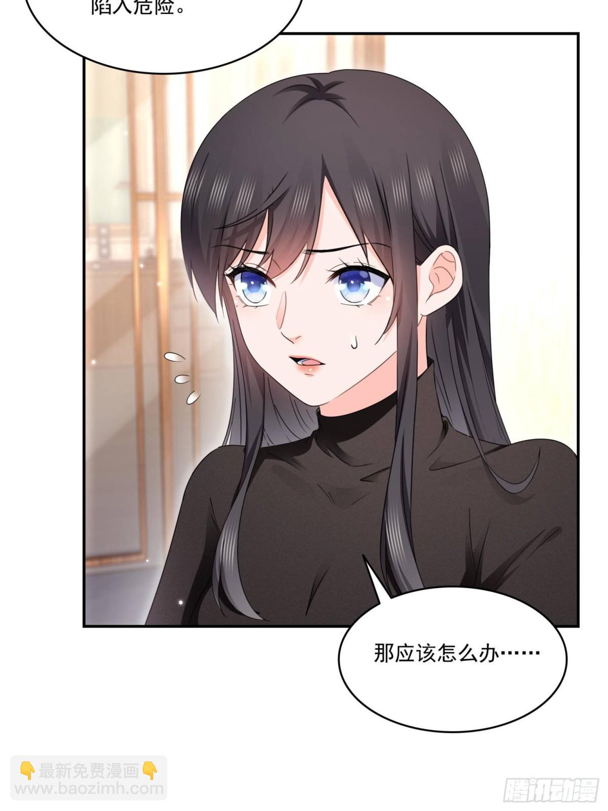 第498话  跟踪妹夫发现的-第501话