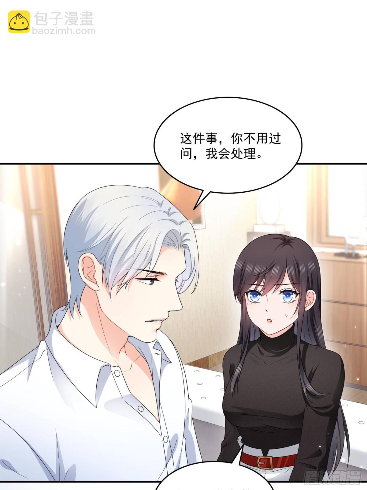 第498话  跟踪妹夫发现的-第501话
