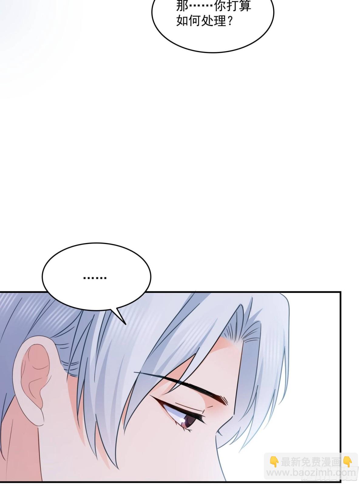 第498话  跟踪妹夫发现的-第501话