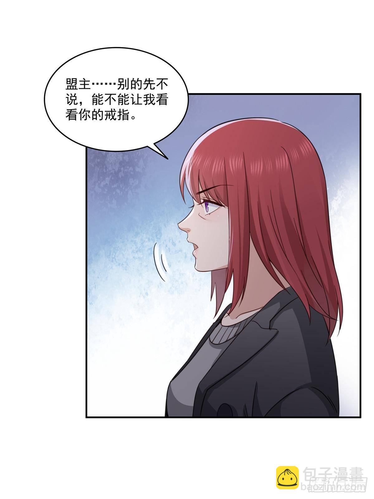 第500话死亡玫瑰新任Eric(1/2)-第503话