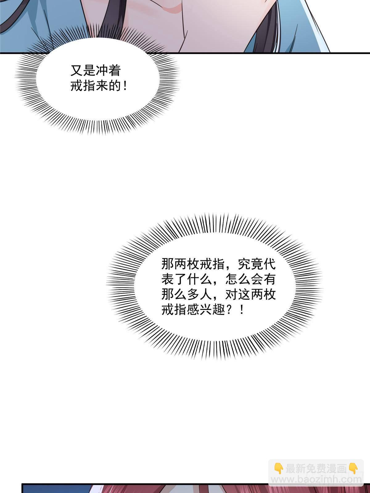 第500话死亡玫瑰新任Eric(1/2)-第503话